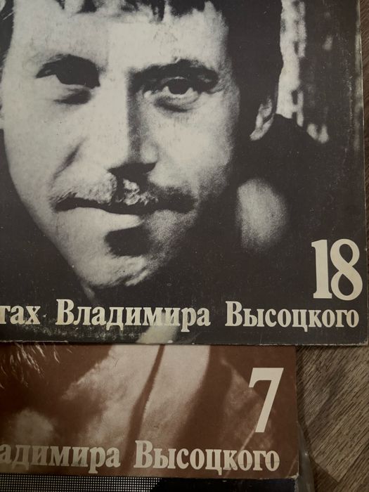Пластинки «На концертах В. Высоцкого»
