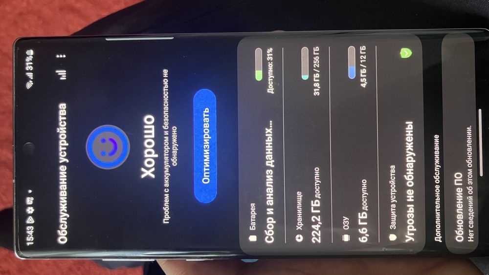 Samsung s10 note plus