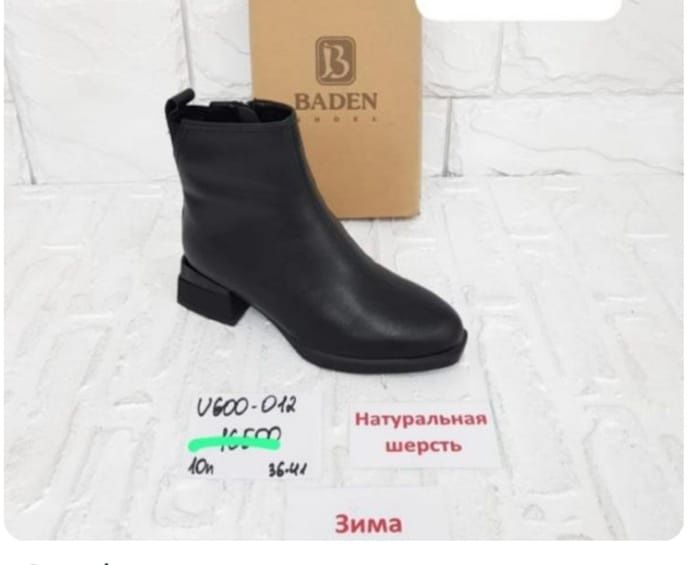 Продам новые зимние сапожки