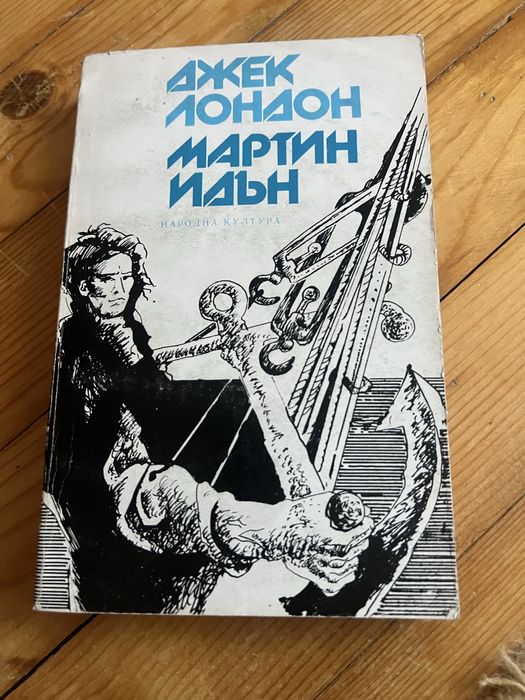 Атомни навици 25лв.