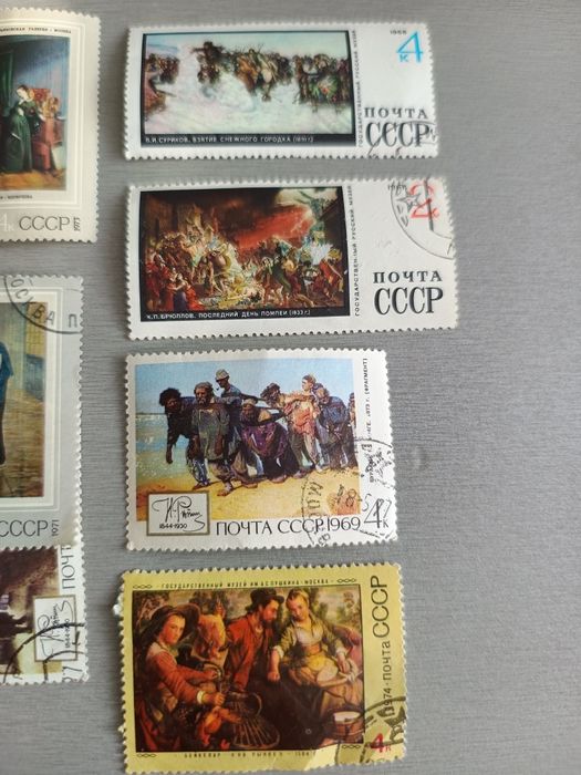 Стари пощенски марки СССР