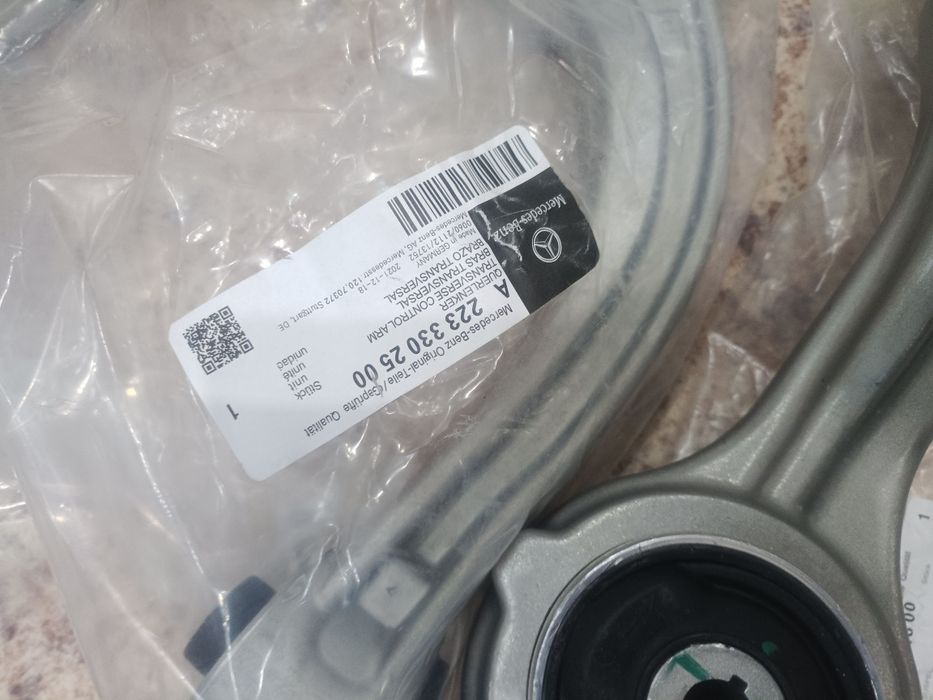 Рычаги ходовые Мерседес W223