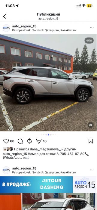 Продам автомобиль