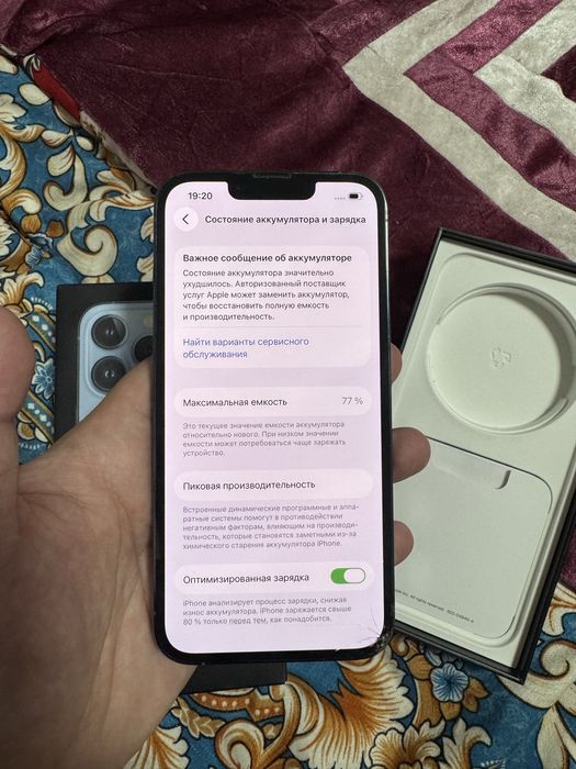 Айфон 13 про 256 гб