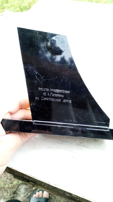 Советский сувенир 60-х