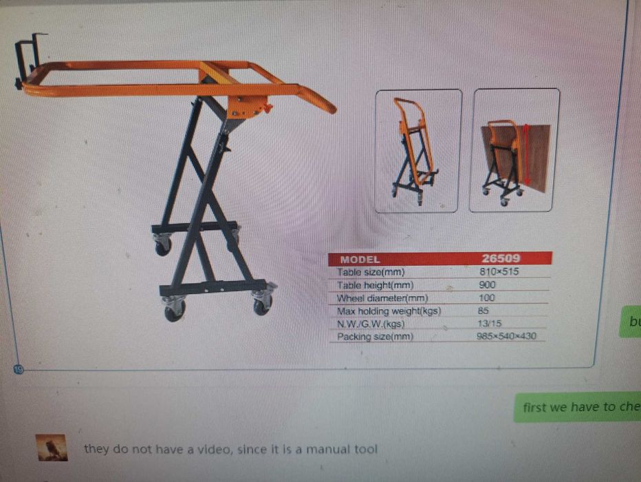 Дърводелска комбинирана машина - 1500 лв