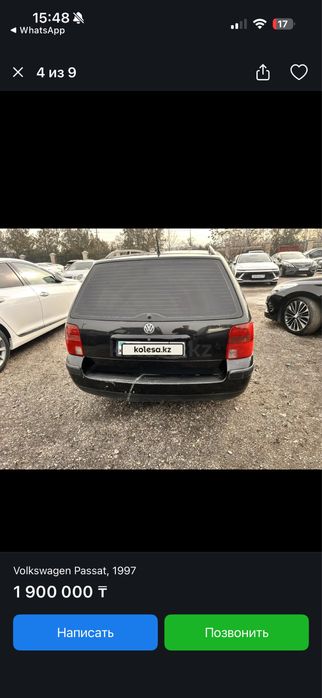 Продоется Пассат В5 1.6бензин