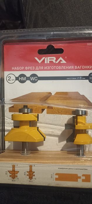 Набор фрез для изготовления вагонки
