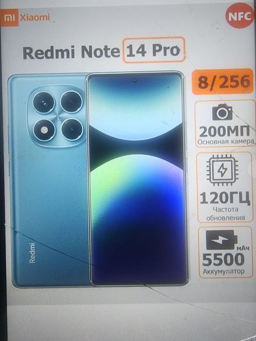 Redmi note 14 pro