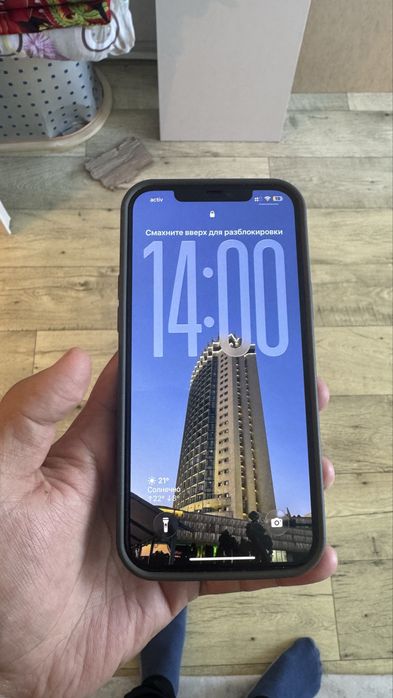 Iphone 12 pro max