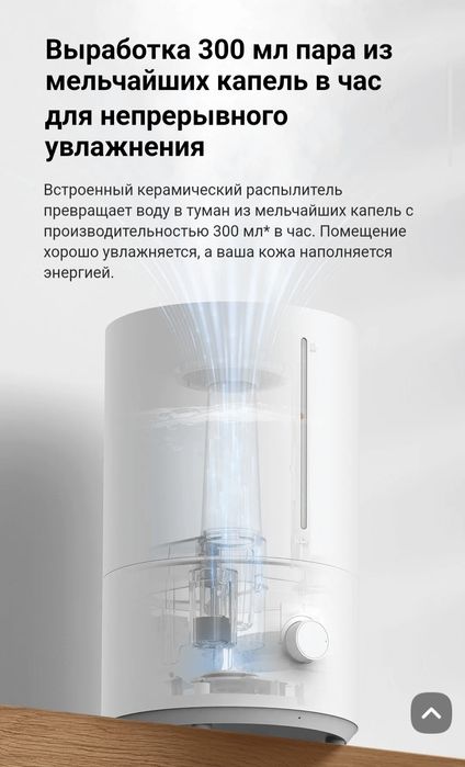 Увлажнитель воздуха Xiaomi Humidifier 2 Lite  EU 2025