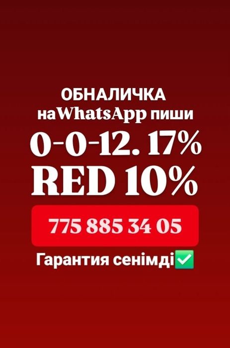 Фин помощь сразу