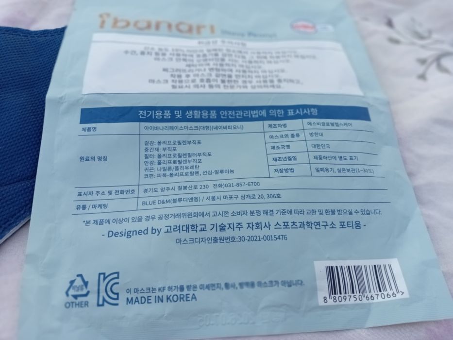 Продам маски разные