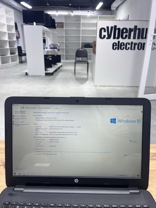 Ноутбук HP Pavilion 15