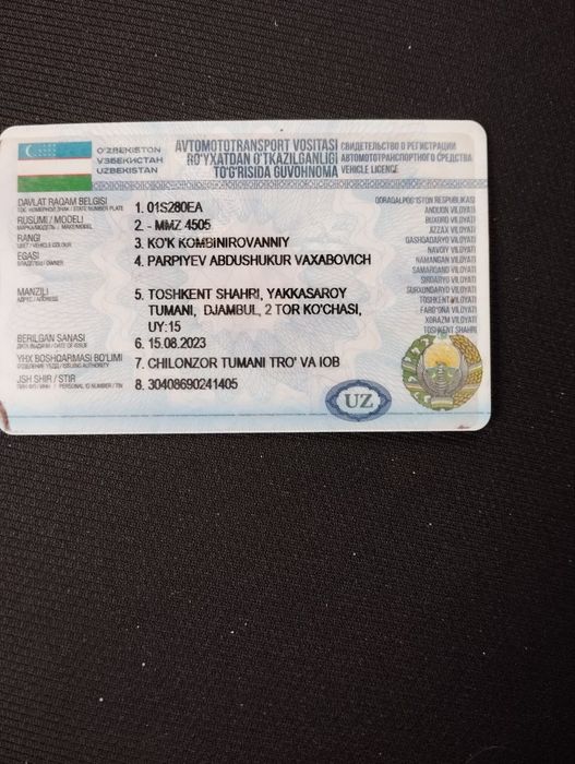 Зил Самосвал продаются