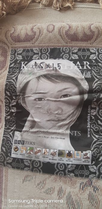 Продам ковёр натуральный