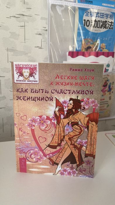 Кітаптар сатылады !