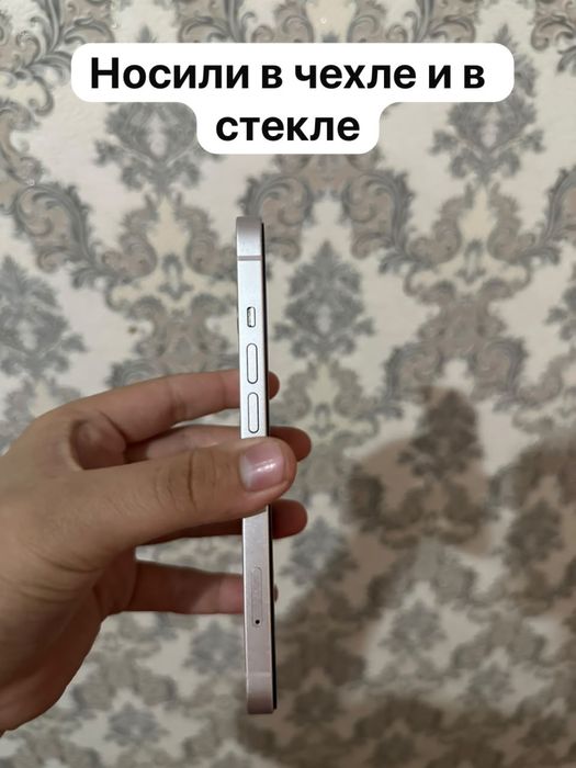 Iphone 13 256гигабайт