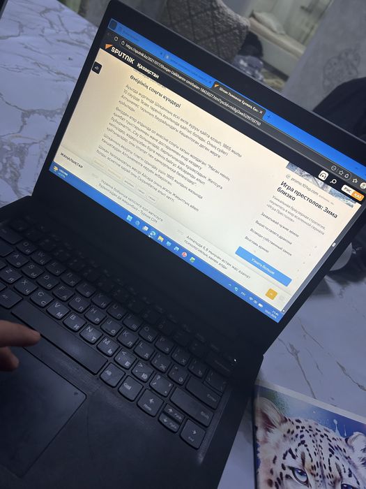 Ноутбук леново отличный