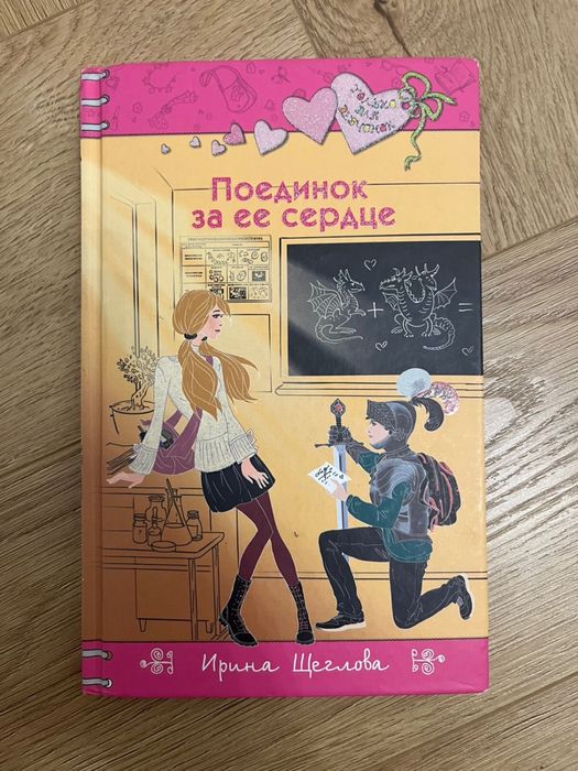 Продам детские книжки