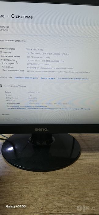 I9 13900ks ddr5 32gb 5200mhz