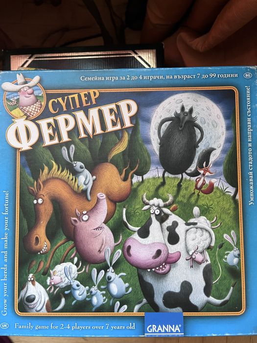 настолни игри 5 броя
