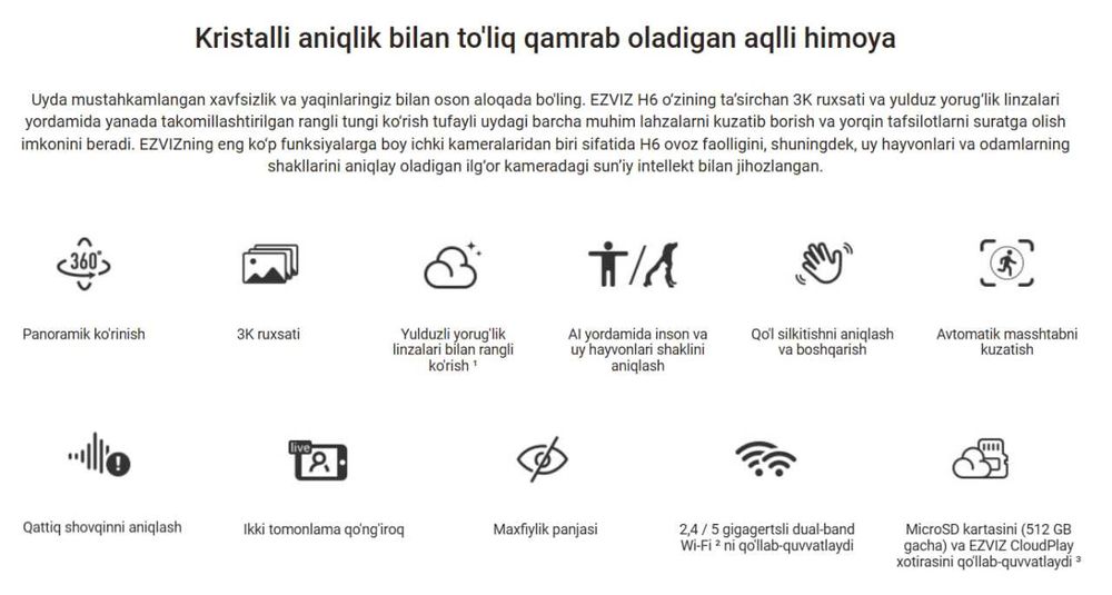 EZVIZ H6 (3K 5MP) Kamera | Wi Fi Kamera | Видеокамера |Видеонаблюдения