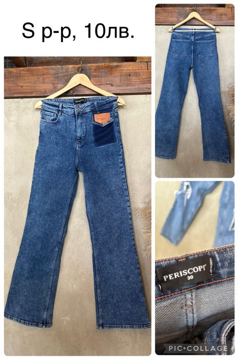 Дънки и дънкова пола панталон