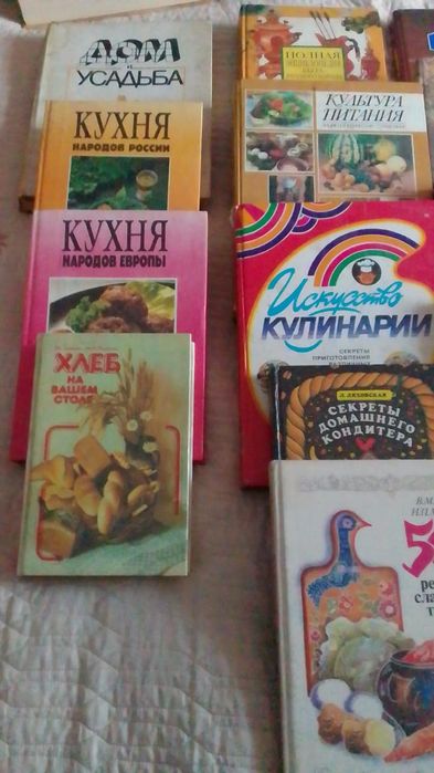 Продам отличные книги