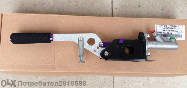 D2 хидравлична ръчна спирачка Д2 окачване спортно койловъри биг брейк