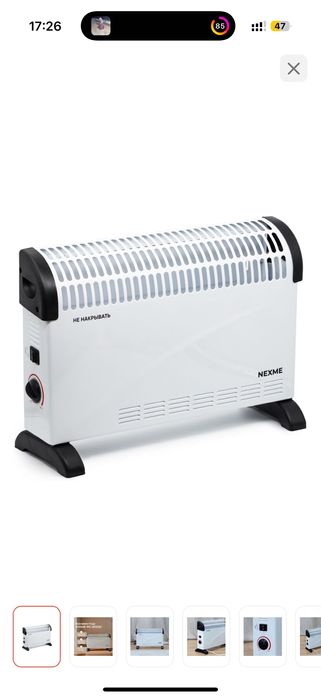 Обогреватель nexme
