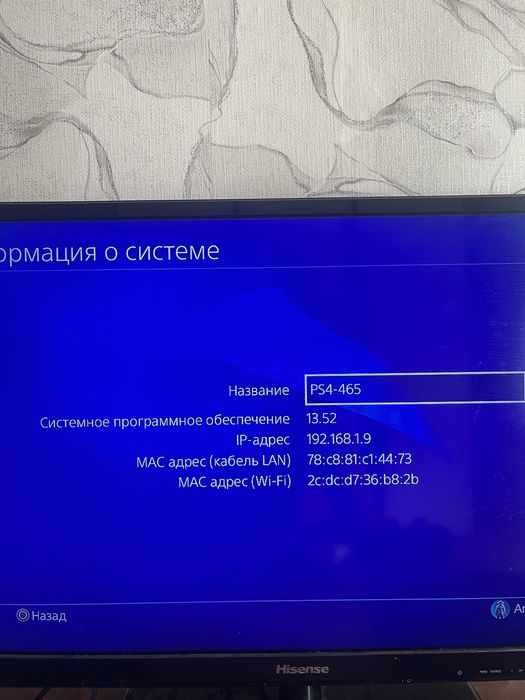 Sony playstation 4 slim,1tb.