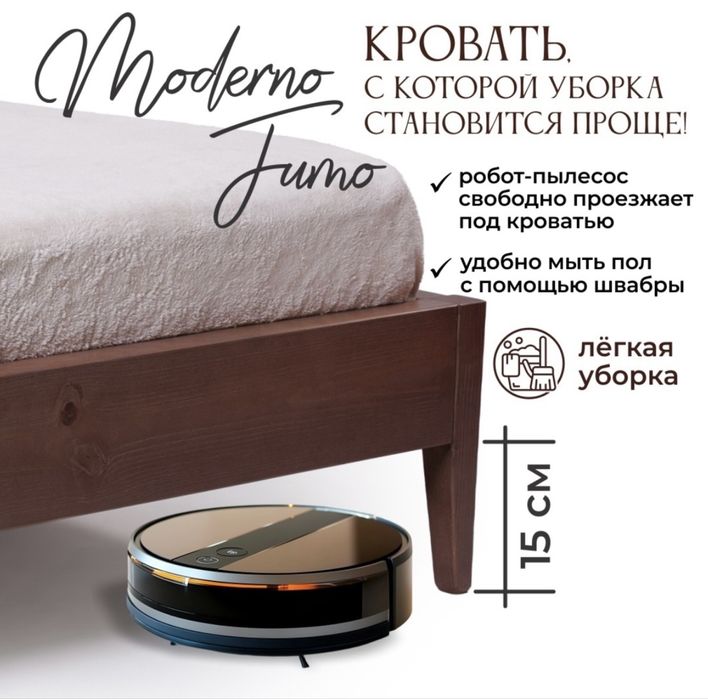 Кровать деревянная полутораспальная