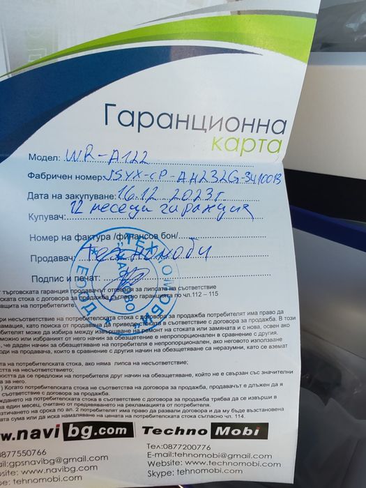 West road Навигация Waze