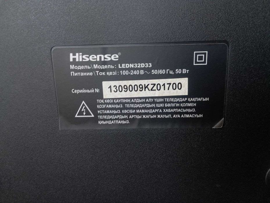 Продам 3 телевизора LG/GOLDSTAR/HISENSE