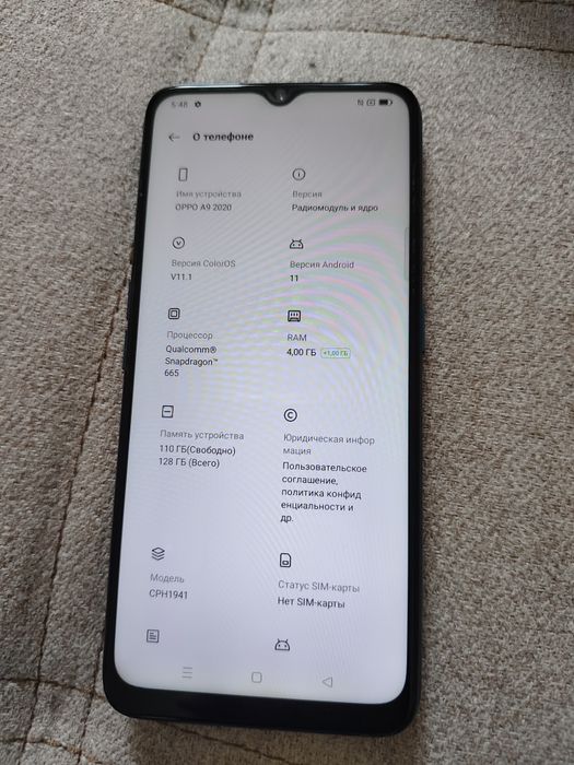 Продам телефон OPPO A9 2020