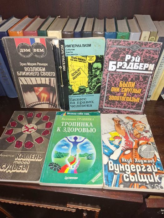 Книги в ассортименте