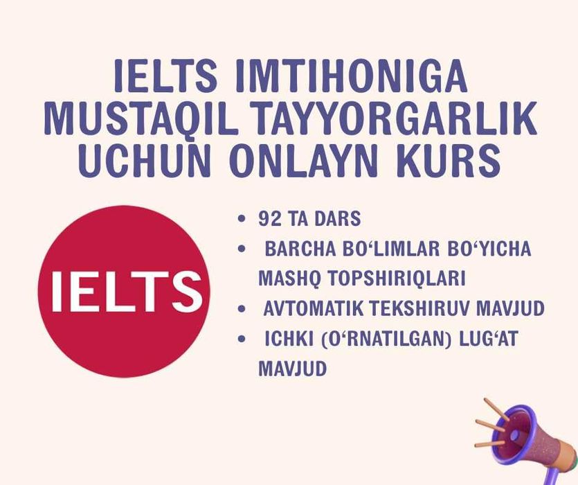 Онлайн-курс для самостоятельной подготовки к IELTS