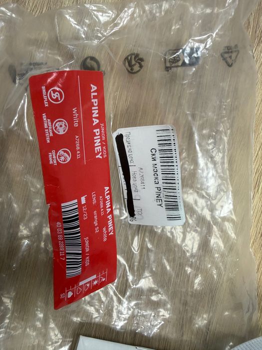 Детска ски маска alpina