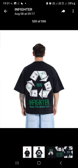 Страхотни тениски , овърсайз, унисекс INFINGTER размер S M L XL 2XL
Най-висок клас материя и
изработка
Размери S M L XL 2XL 
Всеки един артикул разпол
