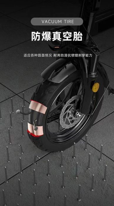 Электровелосипед