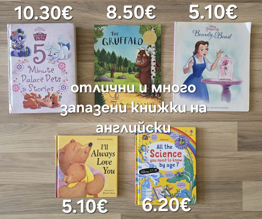Луксозни детски книжки 5