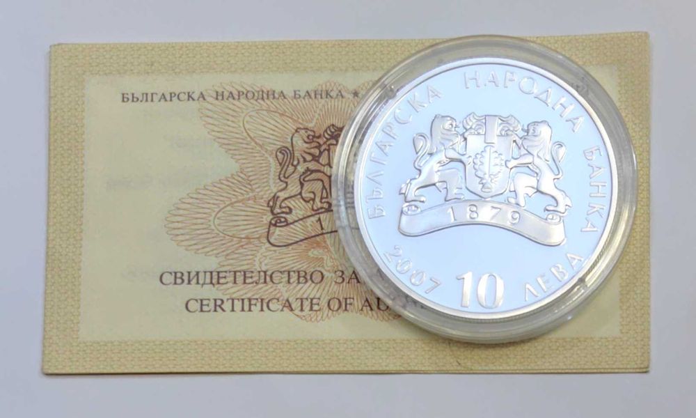 10 лева 2007 година - Българската Планина - Пирин