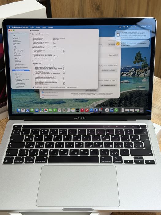 Macbook Pro чип М1 8/256гб ssd