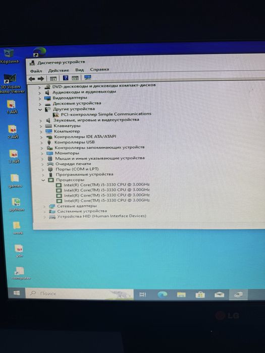 Продам Компьютер ( ПК )