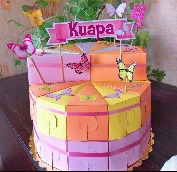 Пинята / Картонена торта