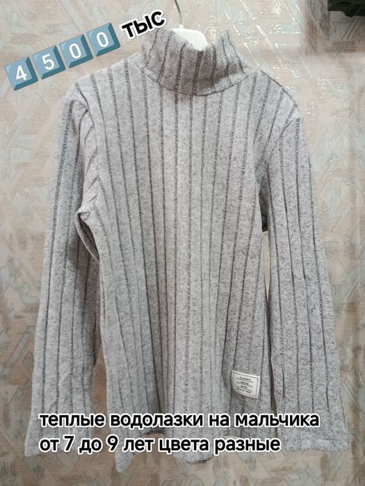 Продам детские одежды