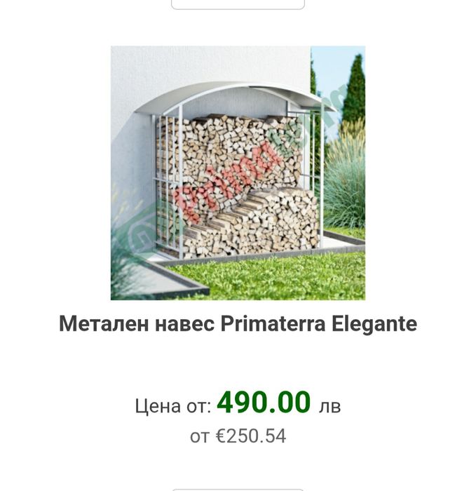 Метален навес за дърва