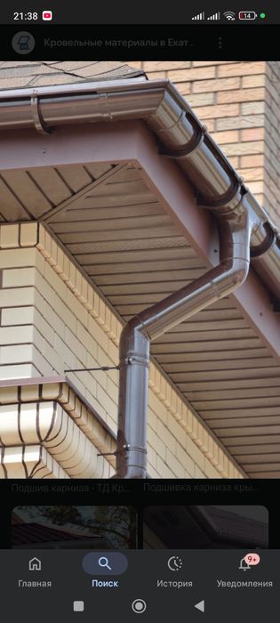 Крыша Вадасток карниз