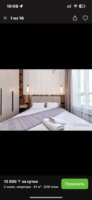 по часовой квартира